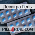 Левитра Гель viagra4